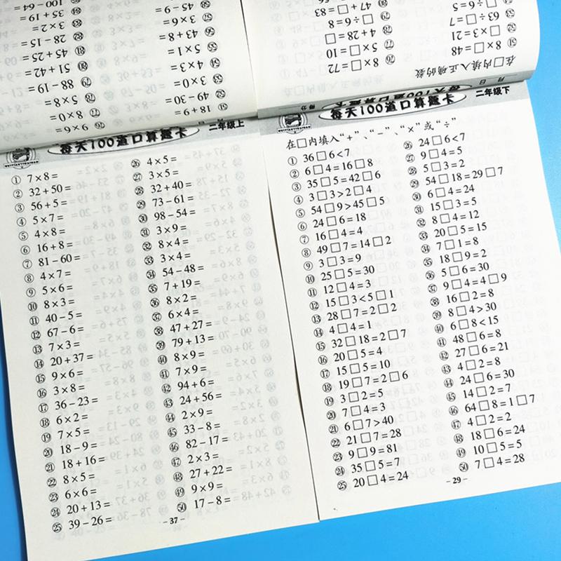 2Nd Grade Students Have 100 Cross-Calculus Cards Every Day