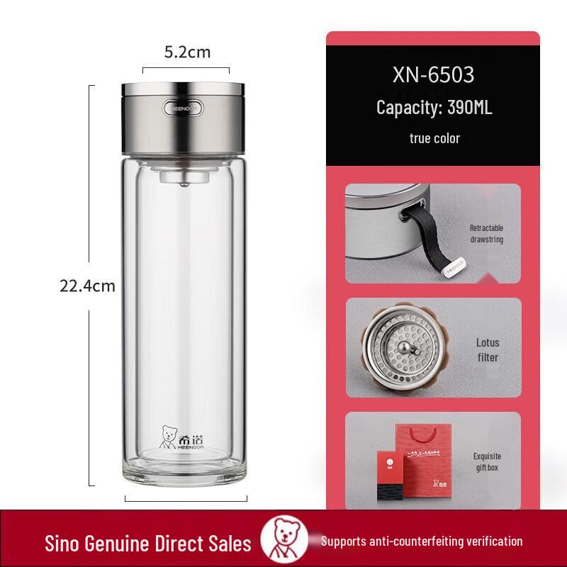 Xinuo 390ml Double-Layer Portable Glass Business Cup