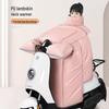 Winter Fleece-Lined Waterproof Leather Windshield Cover for Electric Vehicle and Motorcycle.