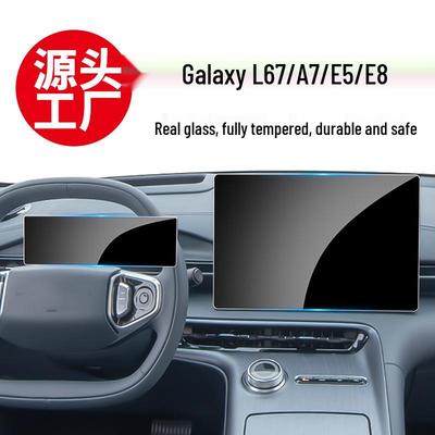 Geely Galaxy Tempered Glass Screen Protector for Center Console Navigation Display