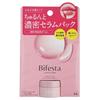 Mandom - Bifesta Lip Serum Mask