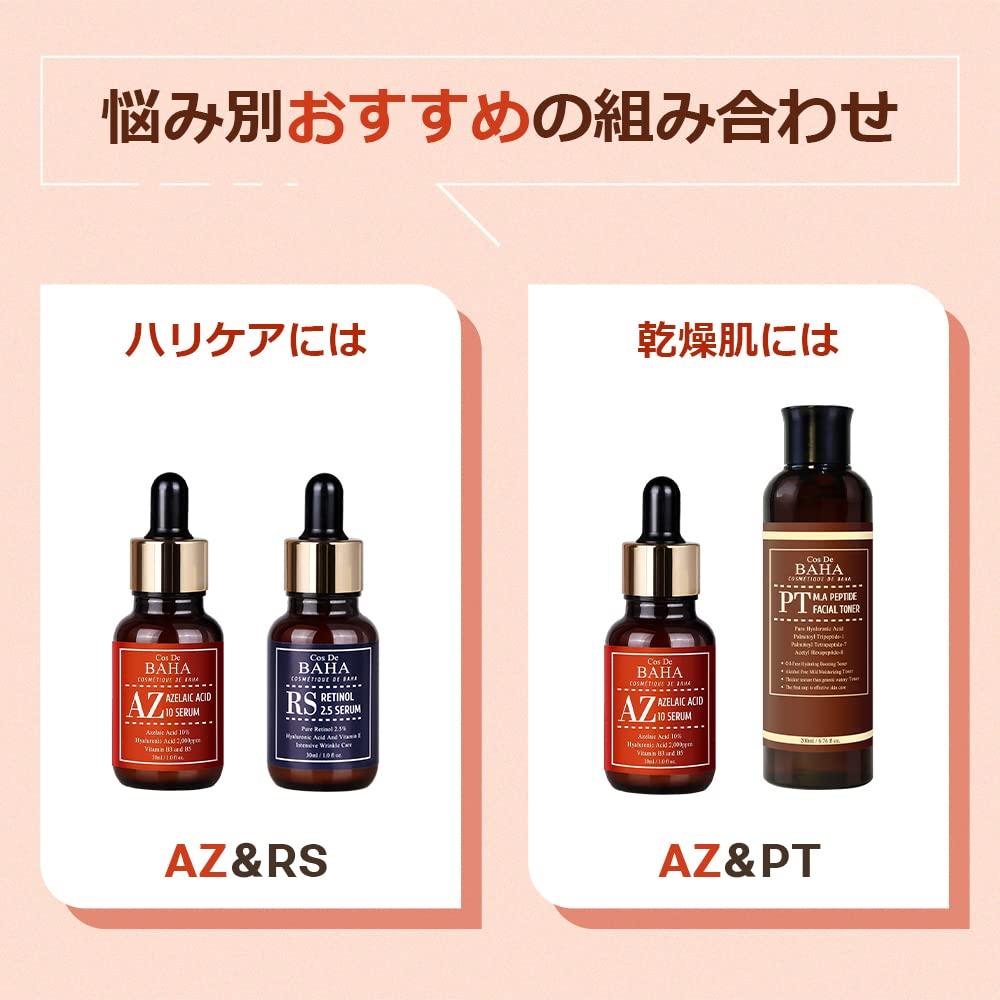 COS DE BAHA Azelainsäure Serum Serum zur Vorbeugung von Hautproblemen Koreanische Kosmetik Japanische AZ 30ml 10% [Offizielles Produkt]
