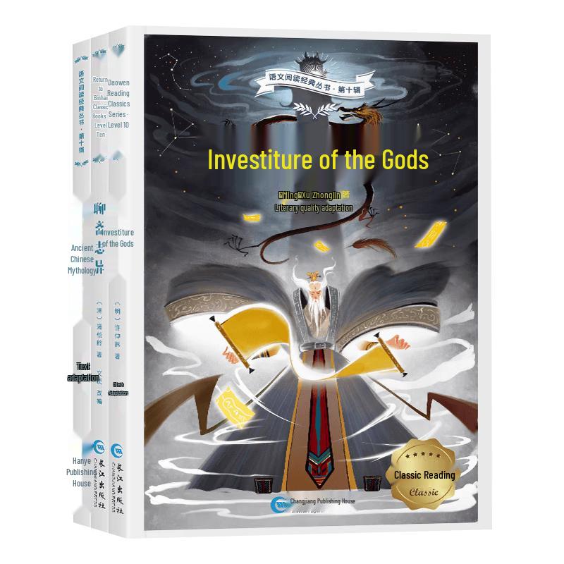 Youth Literature & Magazine Reading Collections