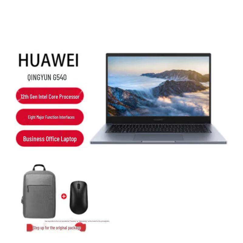 Huawei Qingyun G540 14-inch Business Laptop (CN version)