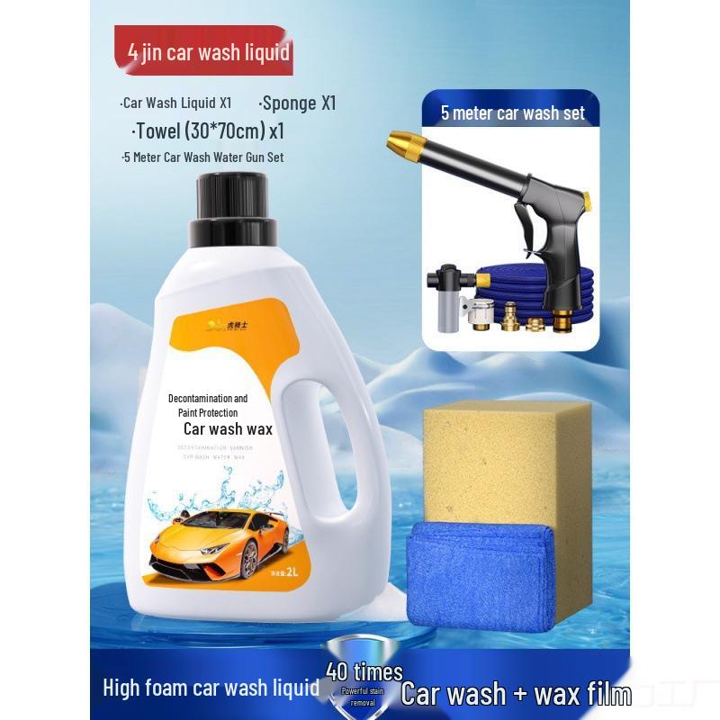 High-Pressure Retractable Spray Gun for Household Water Hose - Ideal for Car Wash and Garden Use