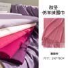 Soft Cashmere-Feel Solid Color Womens Knitted Scarf Wrap Shawl Warm Lightweight All Season Fashion Accessory