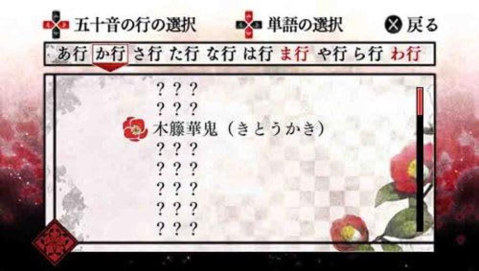 Hana Oni Eternal Enthält Original-Artbook und Drama-PSP ~Love Begins, Mark~ (CD in limitierter Auflage) -