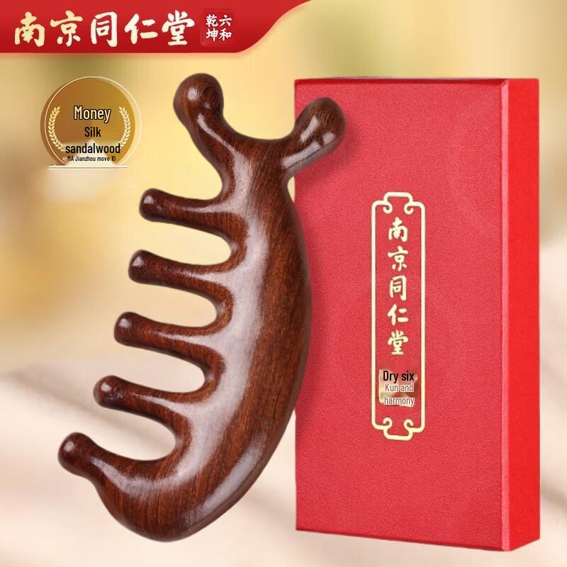 Nanjing Tong Ren Tang Sandalwood Head Massage Comb