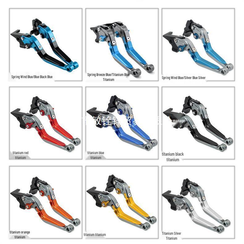 Folding Brake, Clutch, and Handbrake Levers for Yamaha FZS150V2/V3, FZR150V2.