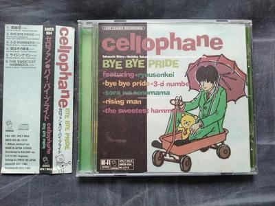 CD CELLOPHANE - BYE BYE PRIDE SMCD004 Japan ObiSoul/Funk Used