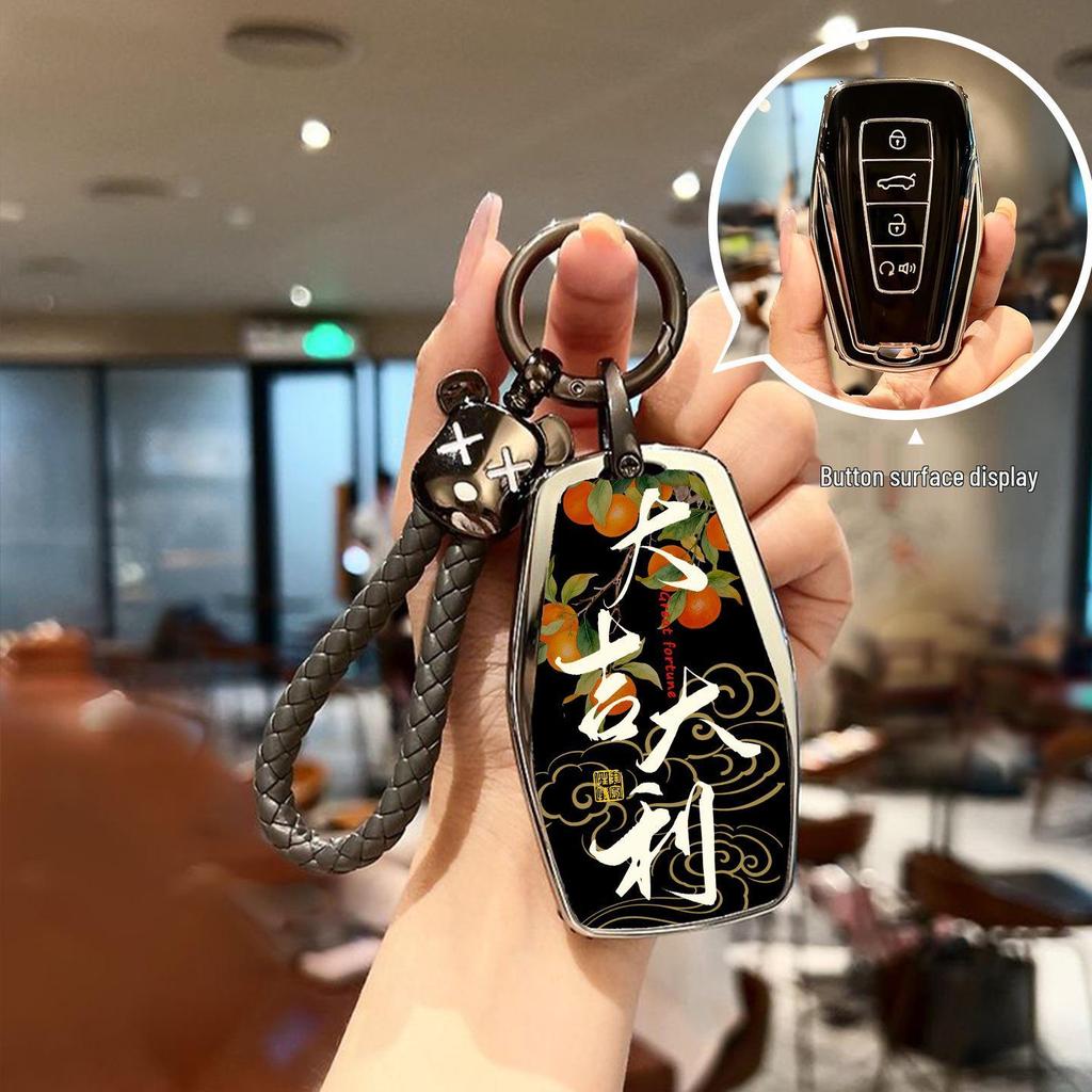 Key Covers for Geely Models: Boyue, Binyue, Cool, Xingyue, Xingrui, Borui, 2025, Emgrand 2026.