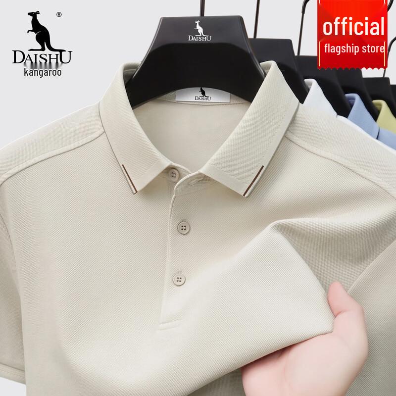 DAISHU Men's 2026 Summer Casual Breathable Short Sleeve Polo T-Shirt