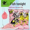 Fishing King Tonight Eat Fish Bighead & Silver Carp Bait