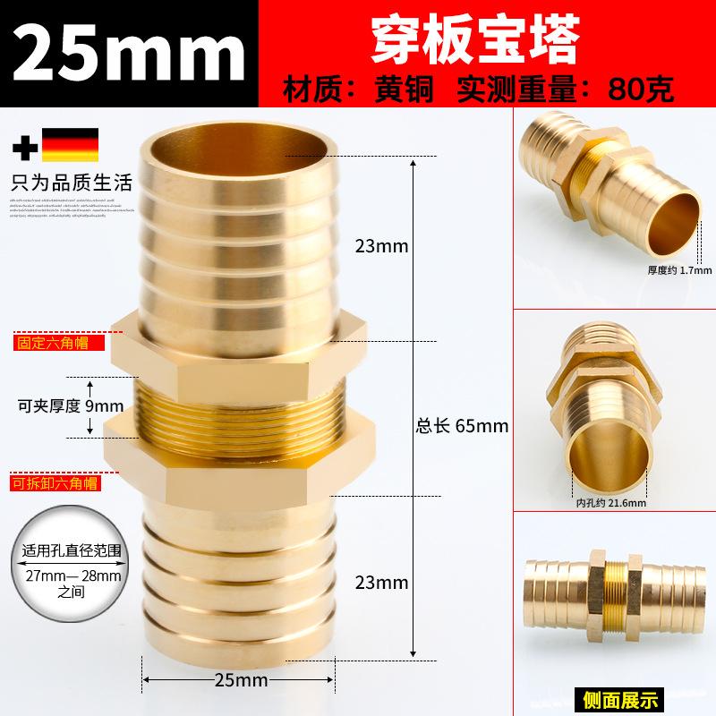 Conector Alama Fiting Barb pentru Furtun 4mm 6mm 8mm 10mm 12mm 14mm 16mm 19mm 25mm Furtun Cupru Pagoda Fitinguri Tub Apa