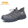 Men's Outdoor Hiking and Sports Shoes