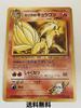 TCG Девятихвостый Пикачу (старая спина) Кога'с