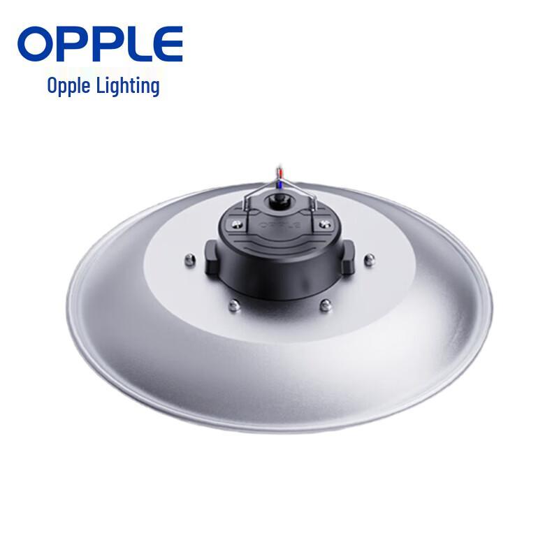 OPPLE LED High Bay Light 100W