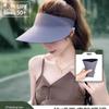 Women's Seamless Foldable Anti-UV Topless Sun Hat for Summer Sports
