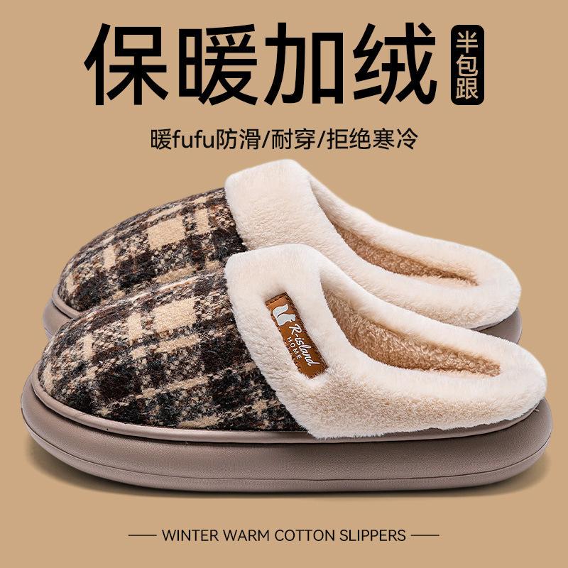 Confinement cotton slippers women's autumn and winter indoor home thick bottom warm plush cotton mop men