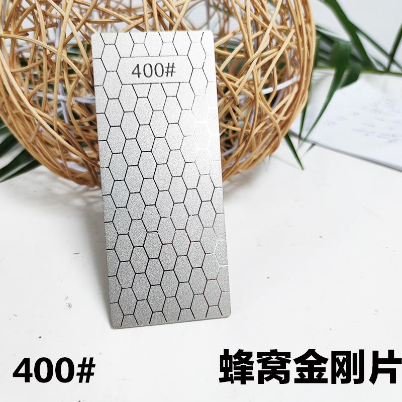 Diamond Knives Sharpening Stone 400# 600# 800# 1000# Grindstone Knife Sharpener Ultra-thin Honeycomb Surface Whetstone