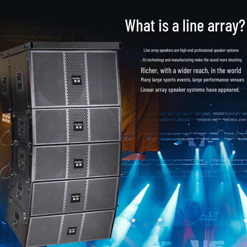 HuiDu NB-212A Professional Outdoor Line Array Speaker Set CN Plug (adapter Included)