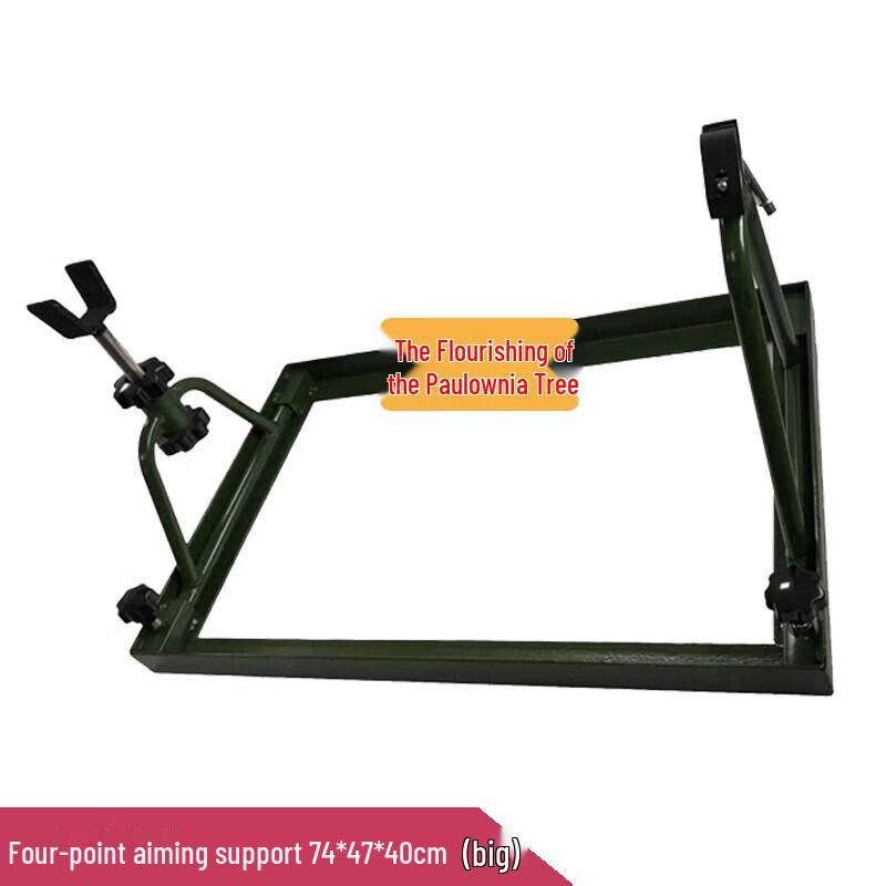 Zizhisheng Four-Point Aiming Stand
