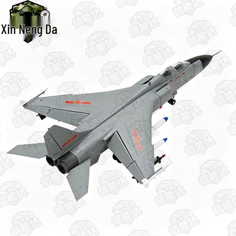Jianhong-7A Fighter Jet Model
