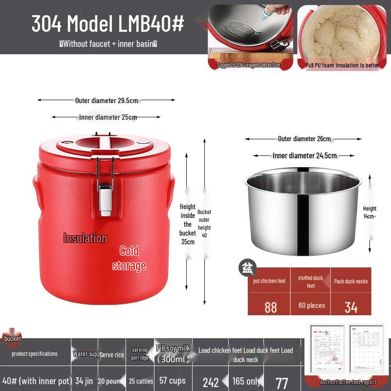 Lianmei Commercial 304 Stainless Steel Insulated Food Delivery Bucket