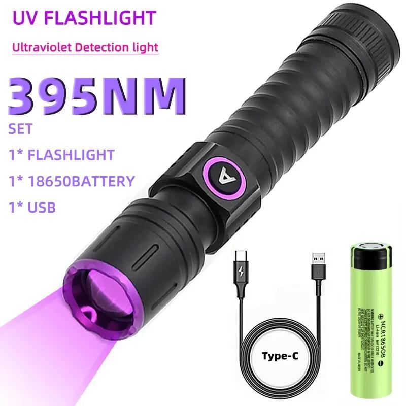 365/395nm UV Flashlight Zoom 5W Type C USB Rechargeable Black Light for Resin Curing, Pet Urine Detection, Scorpion with Battery
