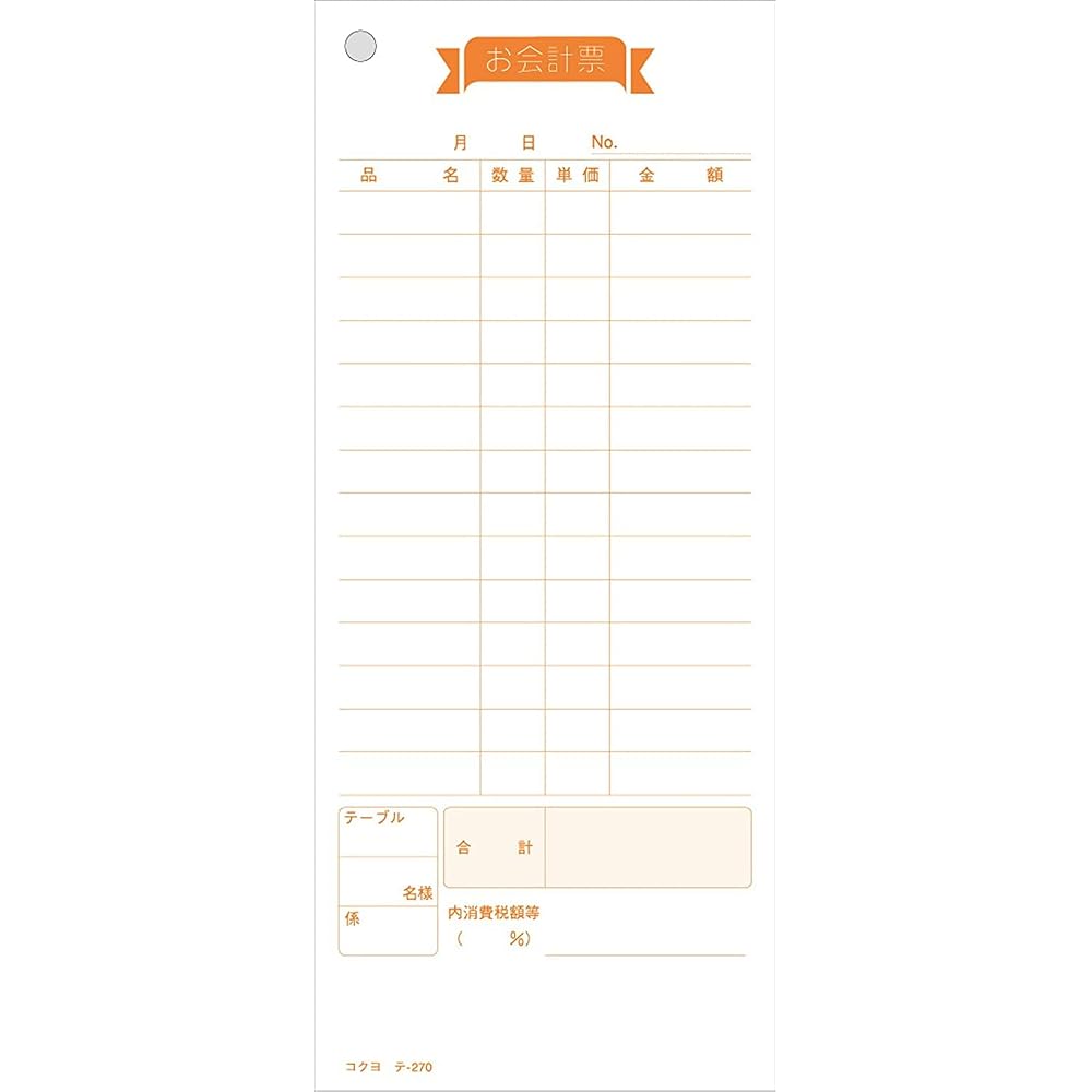 KOKUYO (KOKUYO) large payment slip, 100 sheets, set of 20 books, te-270x20