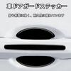 Crown Door Handle Protector Compatible with all Crown series 180 new silver Silica gel - (220, 210, 200, series). Black, design, logo, protective,