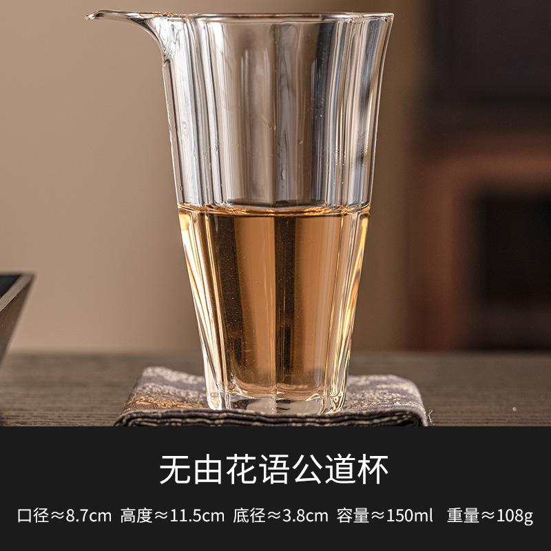 

Кувшин для чая из высококачественного стекла Flower Petal объемом 150 мл, термостойкий ретро-стакан Cha Hai, коллекция чайных сервизов, аксессуары для дома