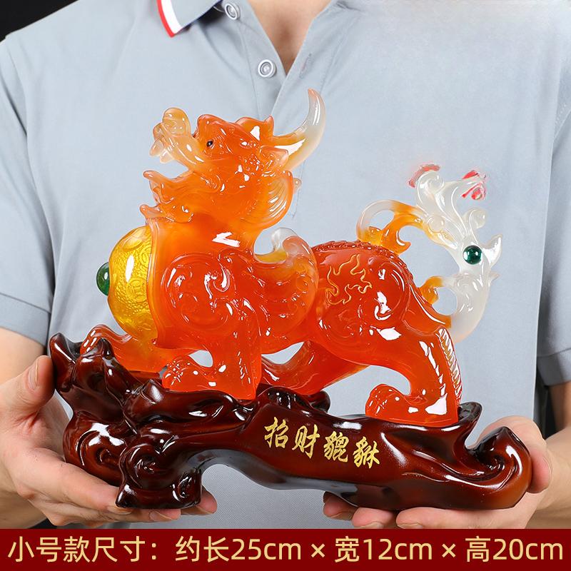 New Chinese Resin Pixiu Decoration Living Room Office Decoration New House Relocation Shop Opening Gift Feng Shui