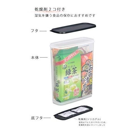 Inomata Storage Container Dry Food Stalker 6.0 Clear Black Made Japan Includes 2 Drying Agents 1216