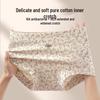 Yalu Women's 10A Antibacterial Cotton Seamless Mid-Waist Boxer Briefs
