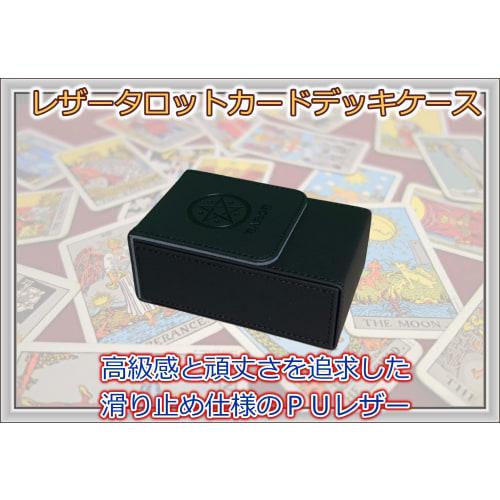 Kurop Leather Tarot Card Case, Deck Box, Storage Box with Magnetic Closure, Fits Standard Sizes (Black, Checkered, Large Size)