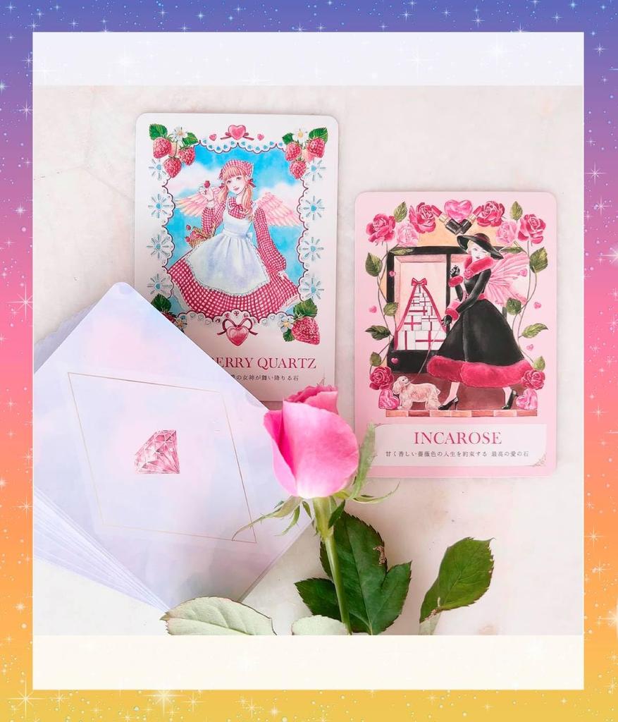 Angelic Crystal Oracle Card with Japanese Explanation Manual Oracle Tarot Card Fortune Telling [Japanese] [Genuine Product]