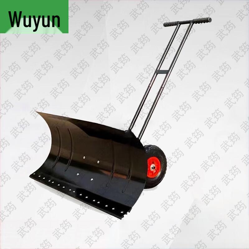 Wujun Professional Snow Removal Tools & Equipment