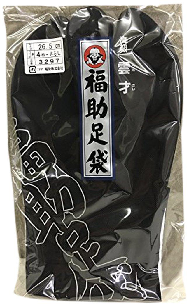 

Fukusuke Navy Tabi Socks 3297, Premium Unsai Stone Sole (Size 25.0, Bleached Lining)
