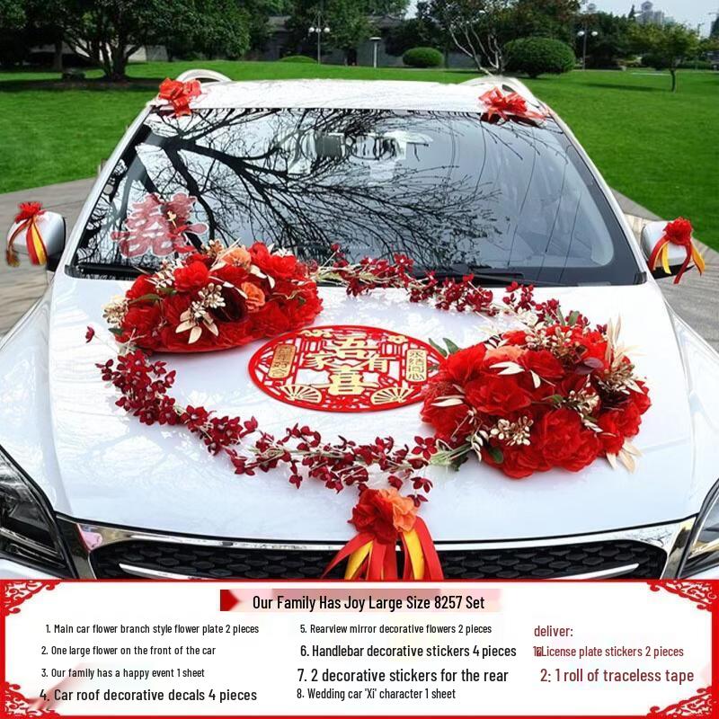 Набор цветочных украшений на переднюю часть свадебного автомобиля
