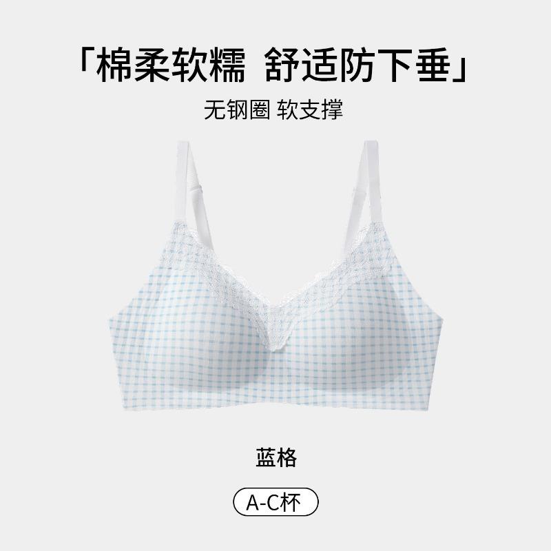 Women Sweet French Floral Wireless Push Up Comfortable Bra For Small Chest