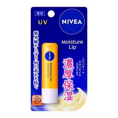 Nivea drėkinamasis lūpų balzamas su UV filtru 3,5 g