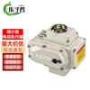 Miniature Explosion-Proof Electric Valve Actuator