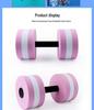 EVA Floating Dumbbells for Men's and Children's Yoga Fitness