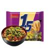 Jinmailang Old Sauerkraut & Tomato Beef Instant Noodles Variety Pack