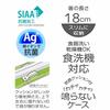Skater Chopsticks Chopsticks Box Set 18cm Silver Ion Ag+ Antibacterial Cat Colorful Made in Japan ABC3AG