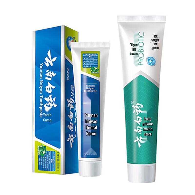 

Yunnan Baiyao Oral Care Toothpaste Bundle