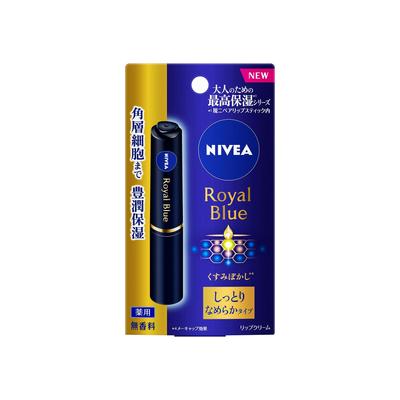 Nivea Royal Blue Balsamo Labbra Tipo Liscio e Idratante 2g Crema Labbra
