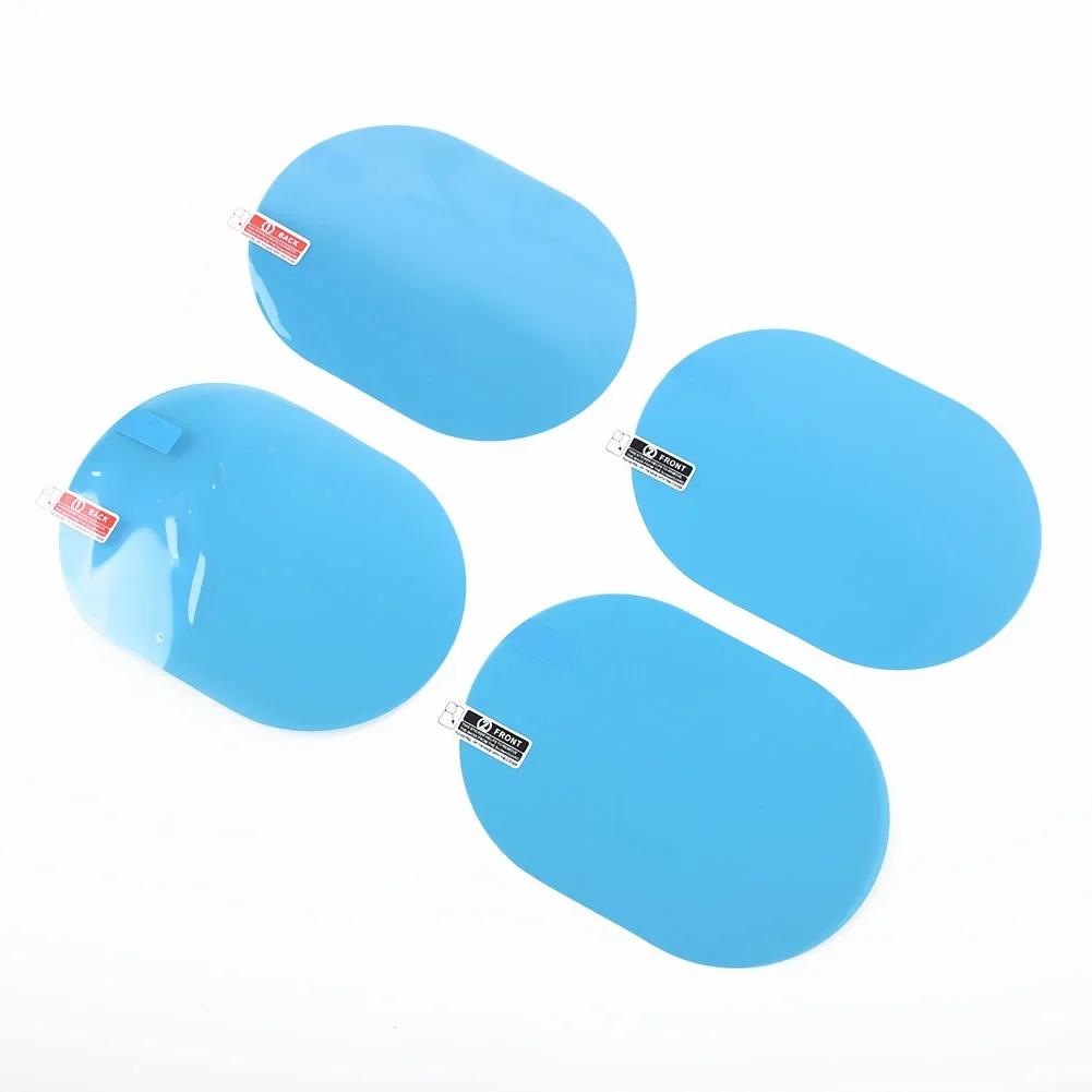 4pcs Car Rear View Mirror Protective Soft Film Anti-Fog Anti Glare Clear Rainproof Mirrors Covers Replacements