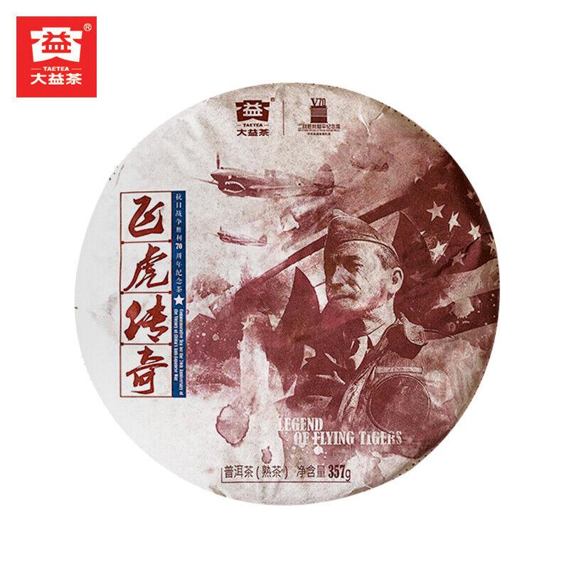 LEGEND OF FLYING TIGERS 2015 ECHTER Menghai Dayi Pu-Erh Puer Reifer Pu Er Tee 357g